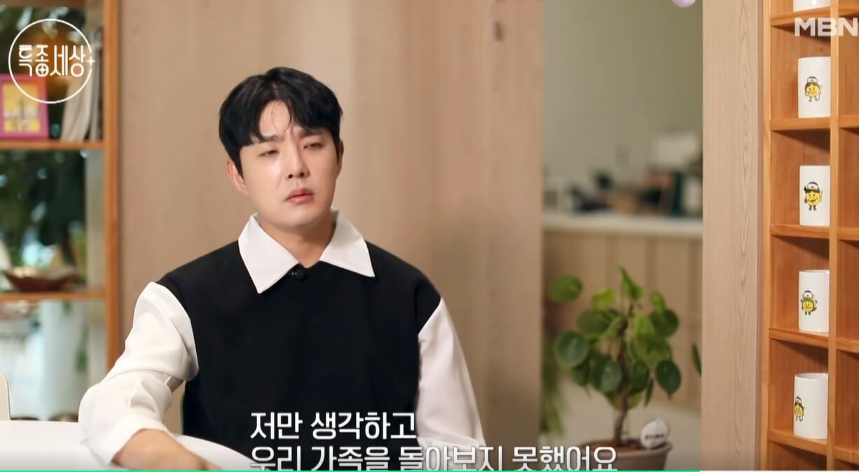 특종세상-661회-최대성