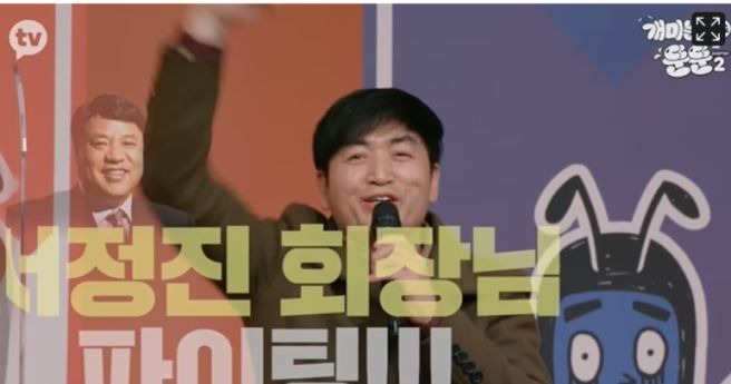 동치미 이가돈 나이 프로필 총정리|본명 이정석·결혼·3대 의사 집안 소문·주식 1200%·개명 이유