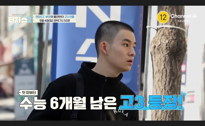 수능시험 고민