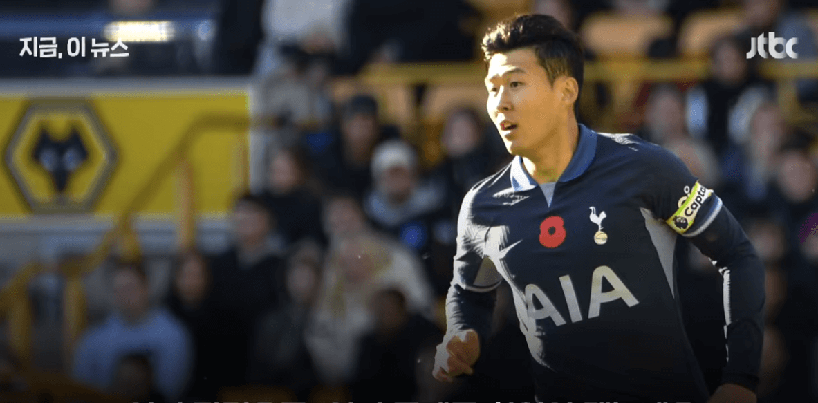 진정한 스트라이커 월드클래스 손흥민 백지수표 영입제안