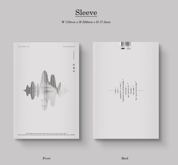 신인가수 조정석