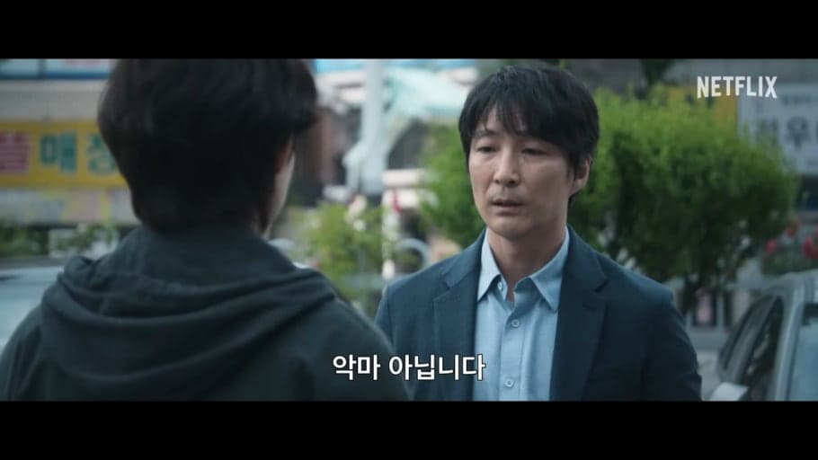 넷플릭스 영화 계시록