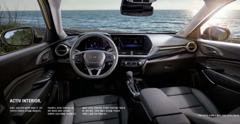 트랙스 크로스오버