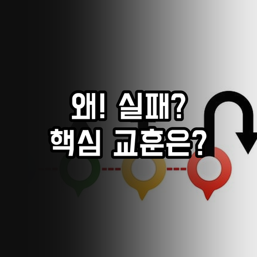 백그라운드 재생 없는 프리미엄 라이트..