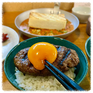 지복점