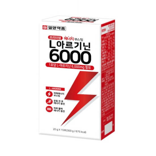 아르기닌-추천