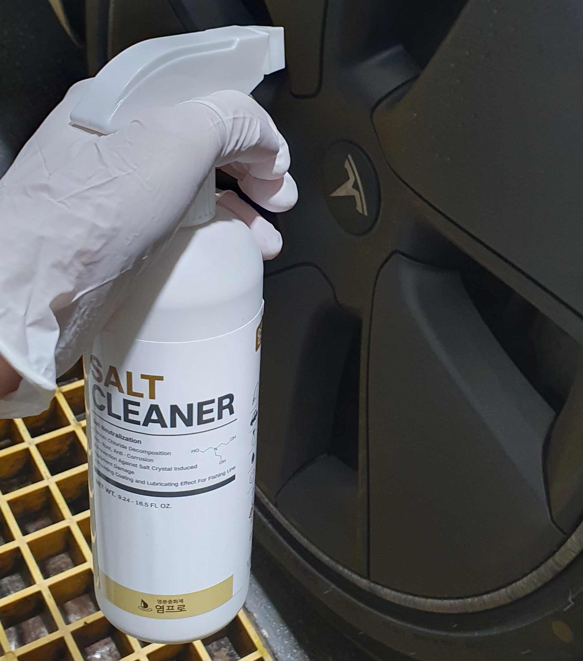 겨울철 자동차 염화칼슘 중화제 염프로 구매후기