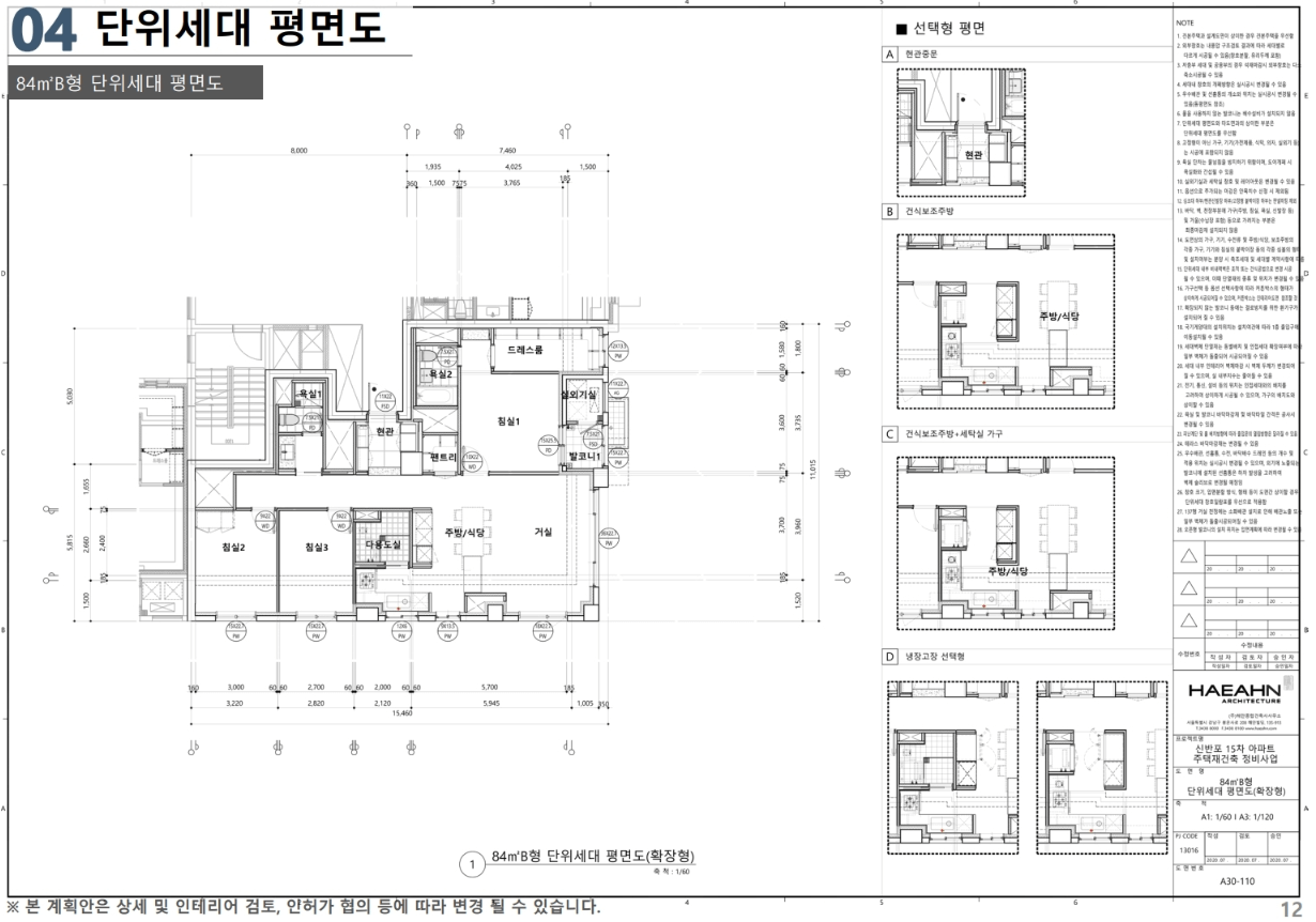평면도
