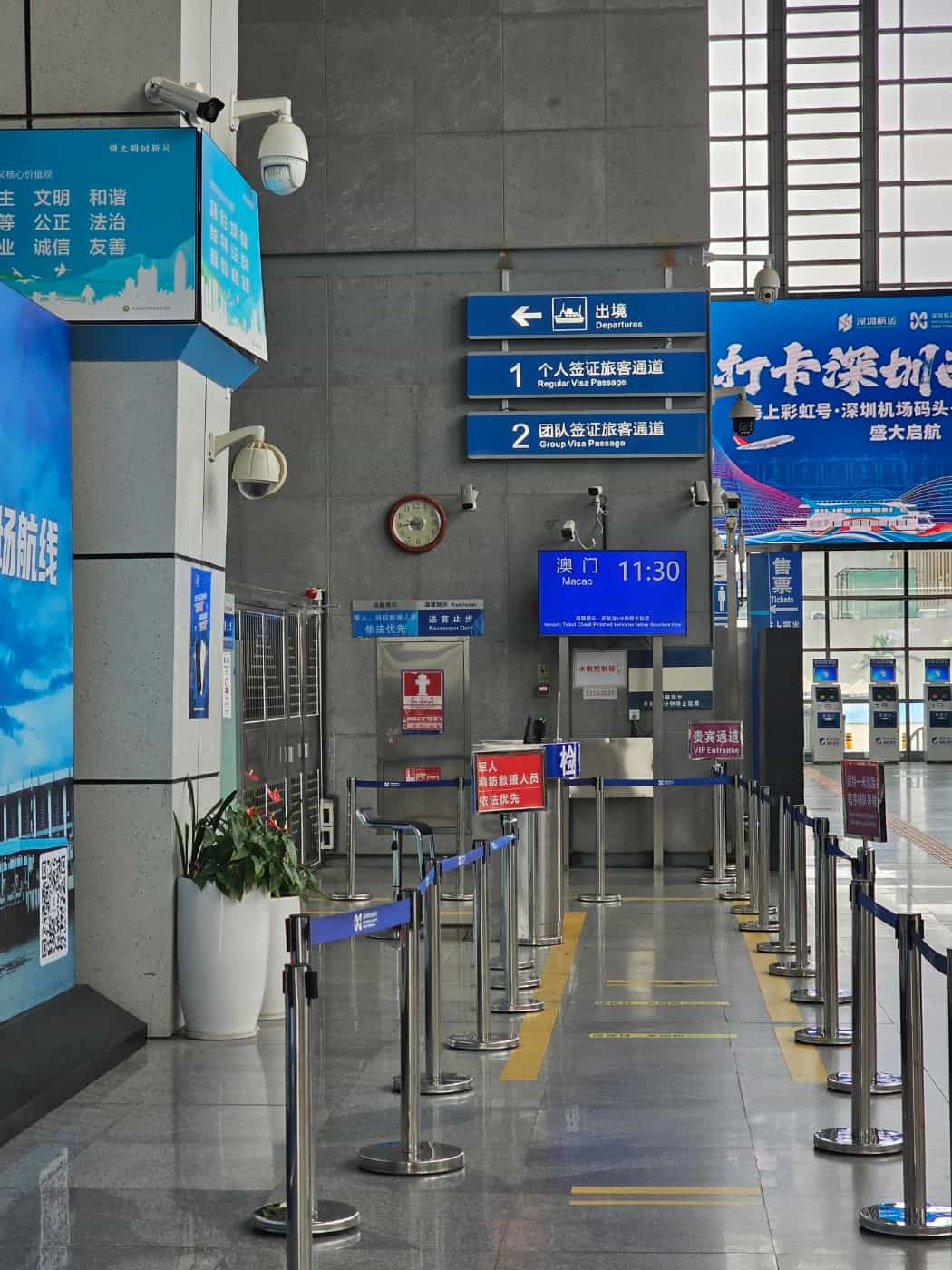 마카오 가는 페리 타는 법 13