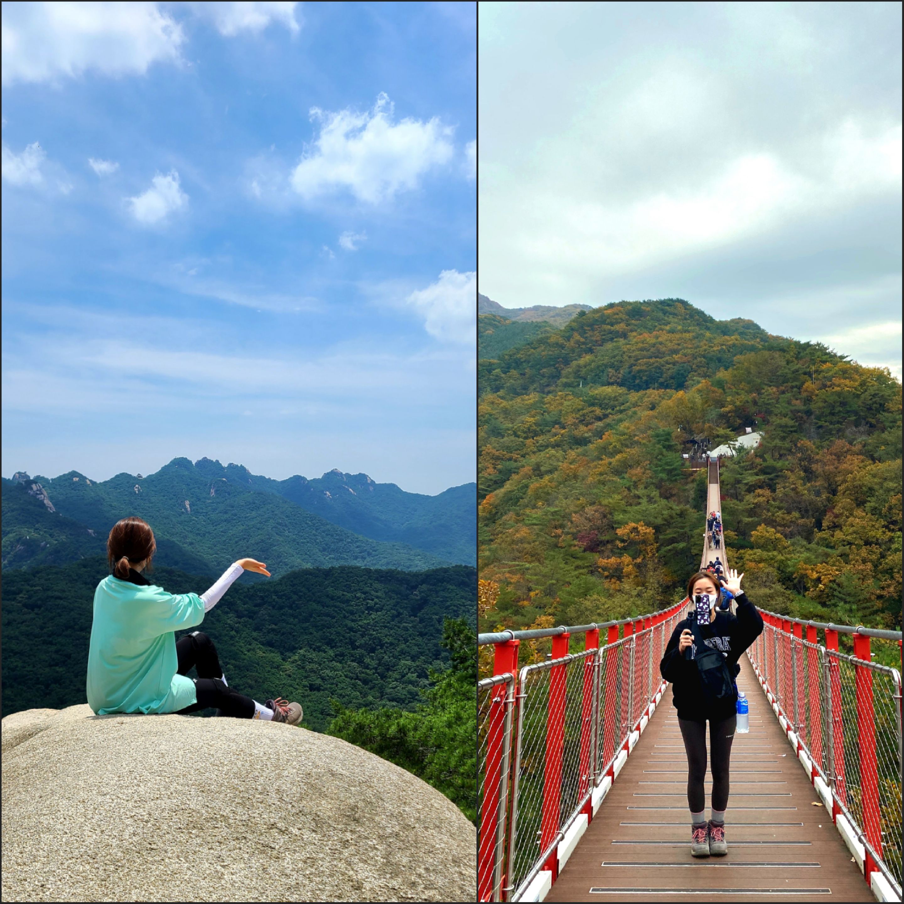 등산 인생샷 찍는 법