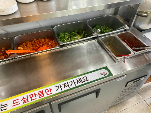 광주 추오정 남원추어탕 복날, 입추 추천 보양식 맛집