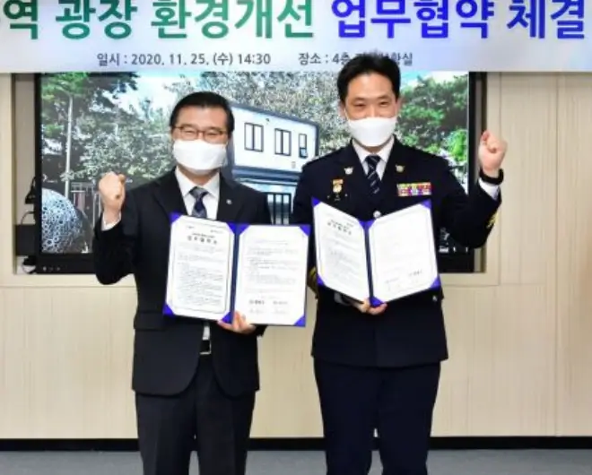 한원횡
