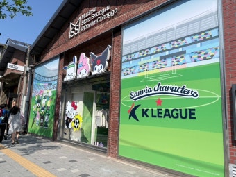산리오k리그 팝업스토어