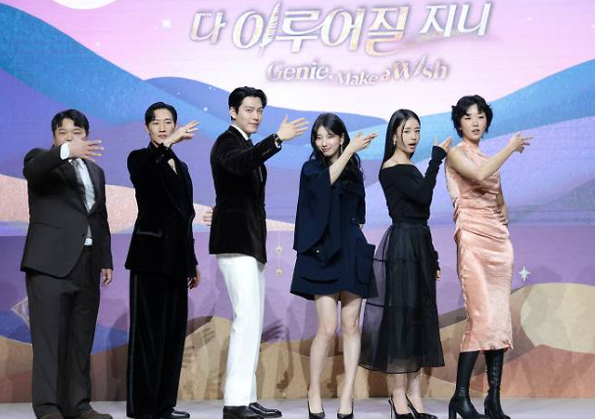 다 이루어질지니