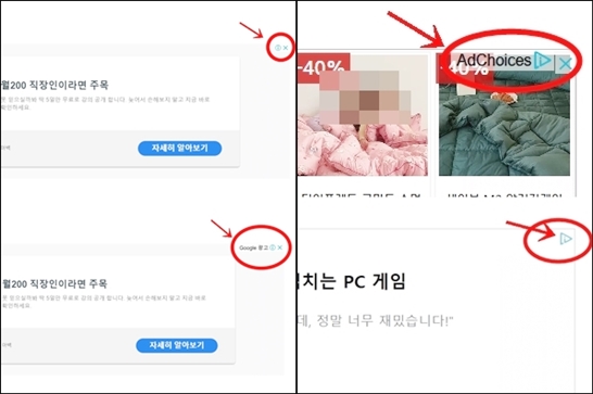 구글-광고-카카오-광고
