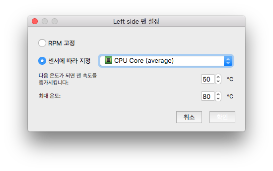 cpu-평균-온도-센서