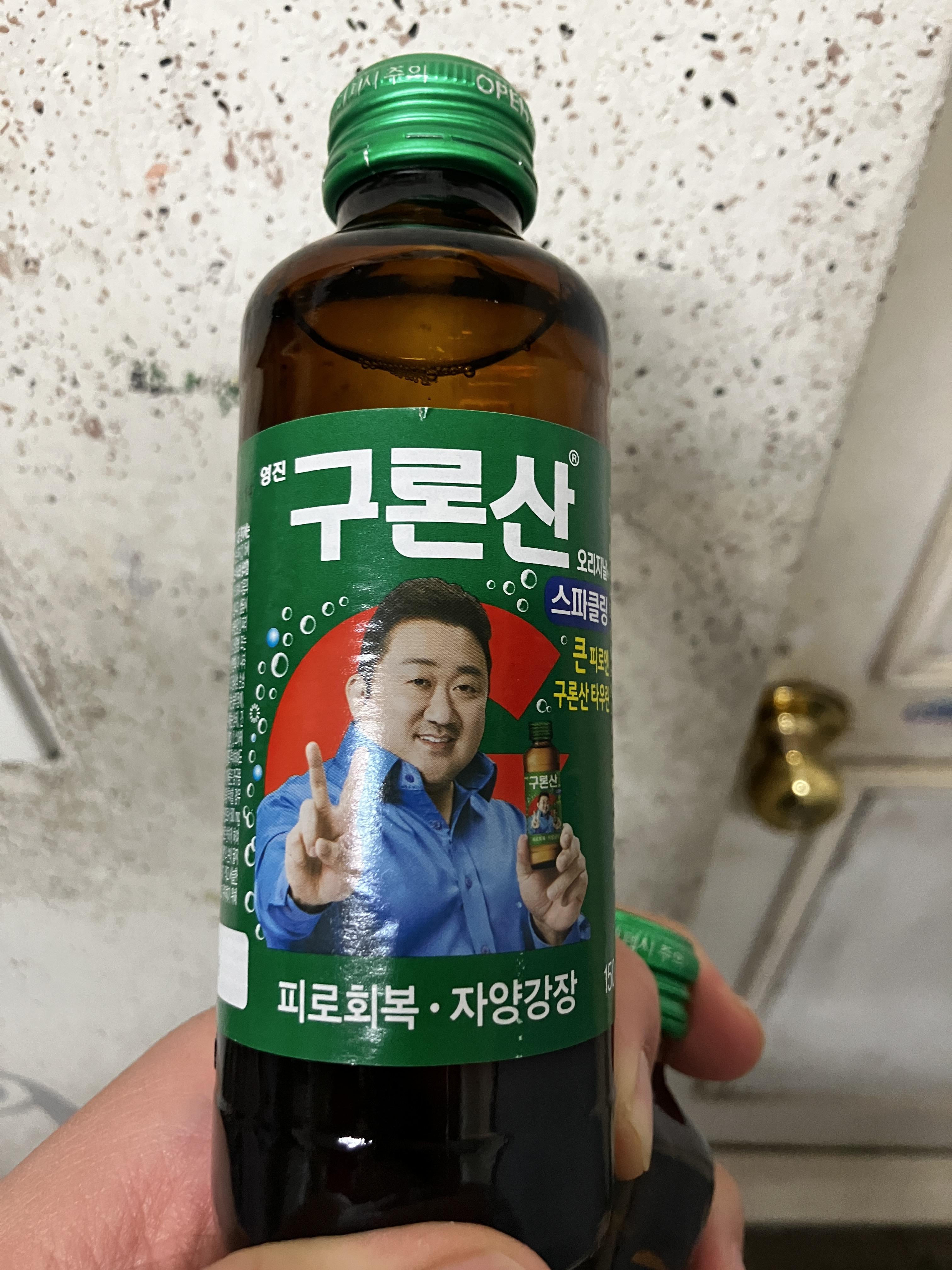 영진 구론산 스파클링 내돈내산 후기