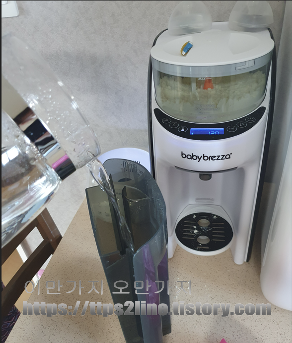 브레짜 물보충하기