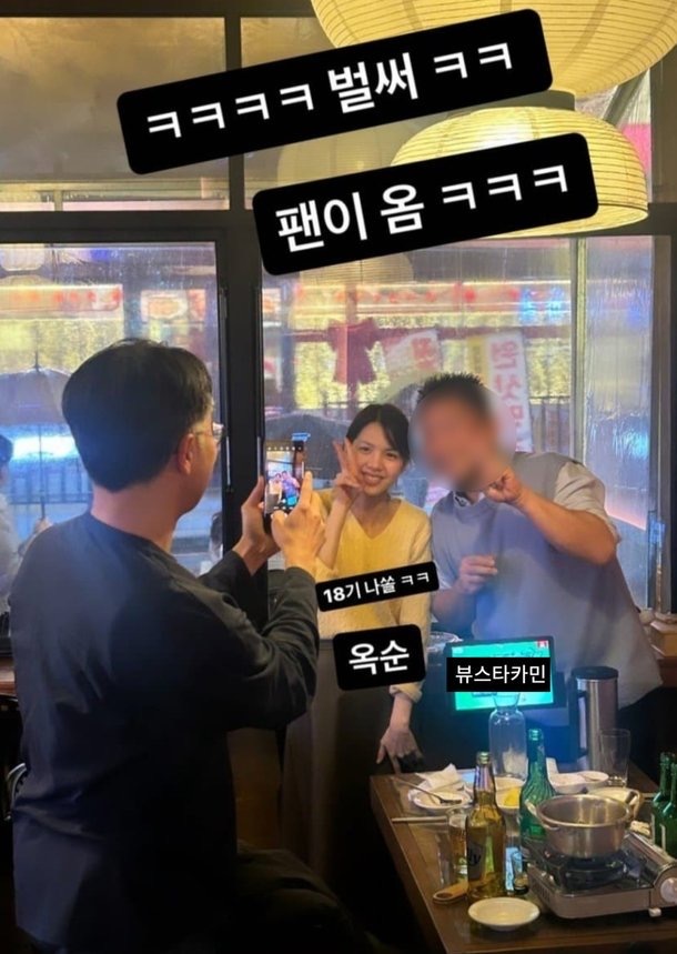 나는 솔로 18기 옥순 실물