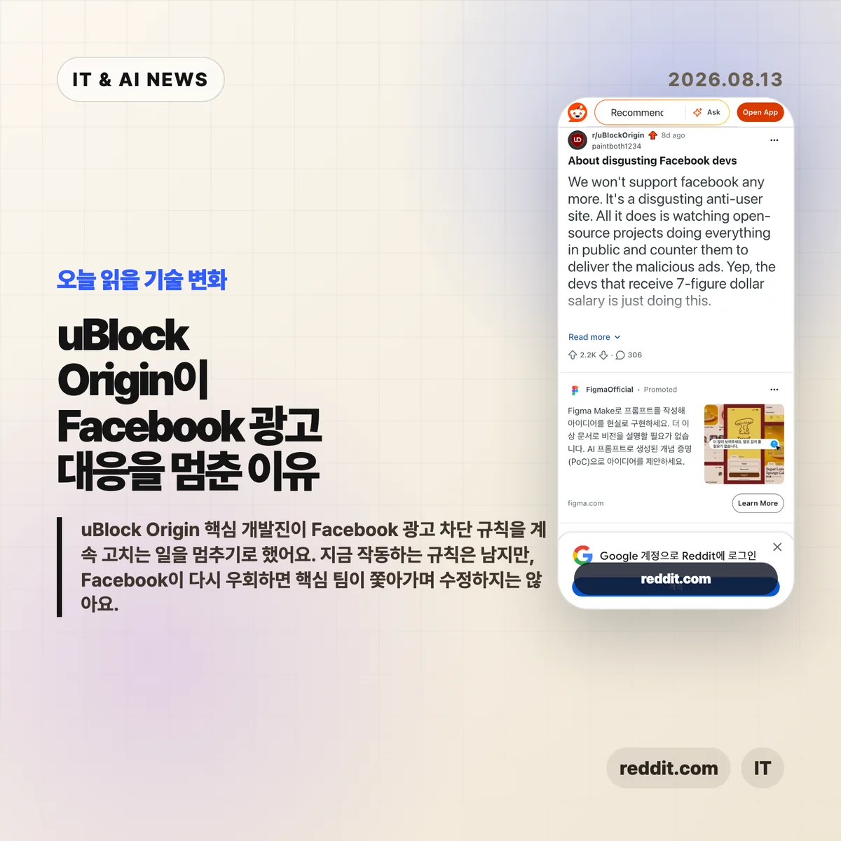 AI 뉴스 썸네일
