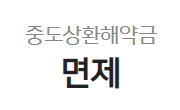 카카오뱅크 주택담보대출