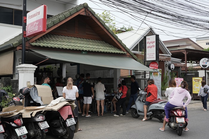 카오쏘이_매싸이_외관