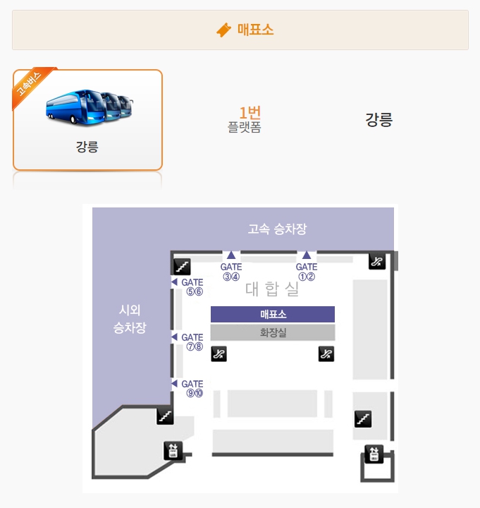 대전복합버스터미널 