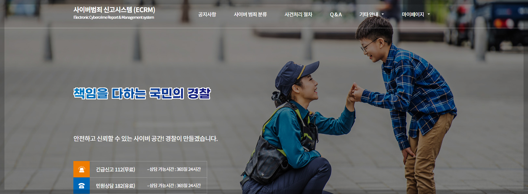 연금 안내 전화 조심! 국민연금공단이 밝힌 사기 유형 TOP5