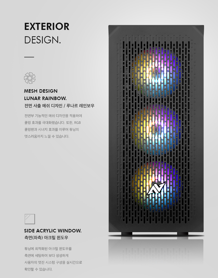 ABKO NCORE Popan 풀 아크릴 LUNAR