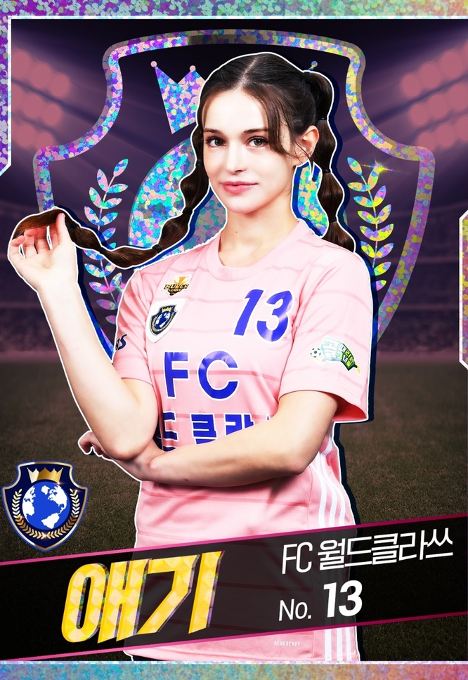 골때녀 한일전 직관 예매신청방법 및 출연진 정보