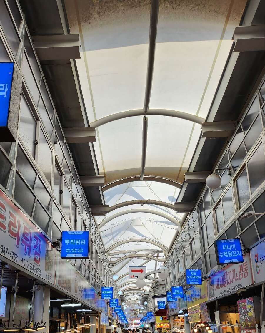 강릉중앙시장내부모습