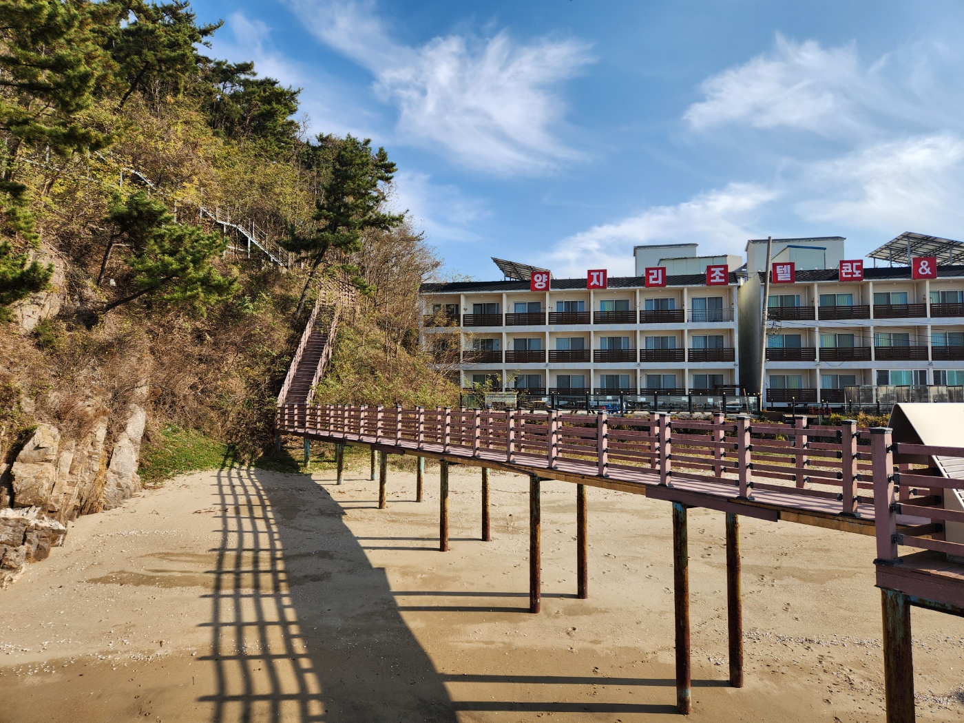 양지리조텔-해변-숙소-데크길