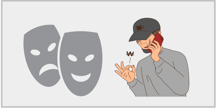 전화로 금전 요구를 하는 사기범과 가면을 쓴 사기 이미지