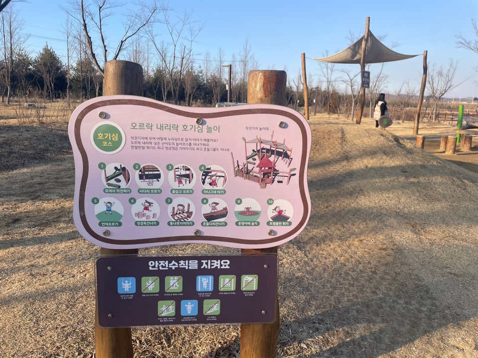 누리성 탐험대