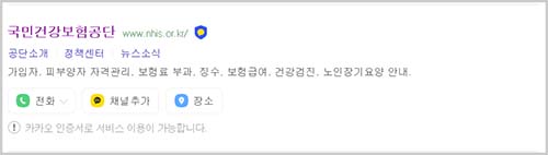 검색화면캡쳐
