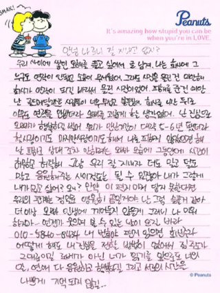 김세의 구속 | 김수현 김새론 명예훼손 허위유포 혐의
