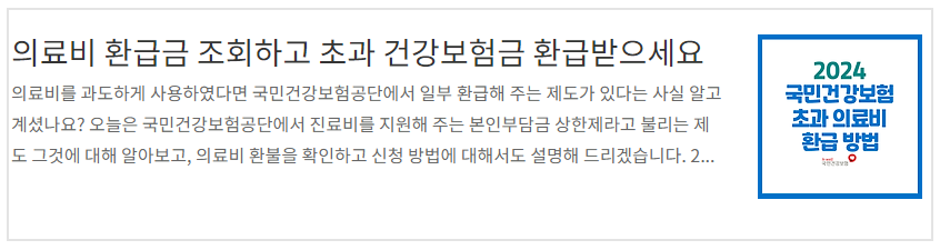 근로장려금 반기 신청방법 (2024년 3월)