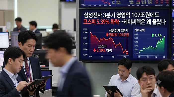 주식 시장 전광판을 분석 중인 증권사 트레이더들.