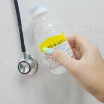 포도당 주사액의 종류와 용도 이노엔 5 수액_16