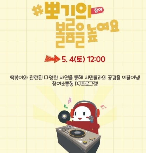 즐겨뽀기 ZONE3