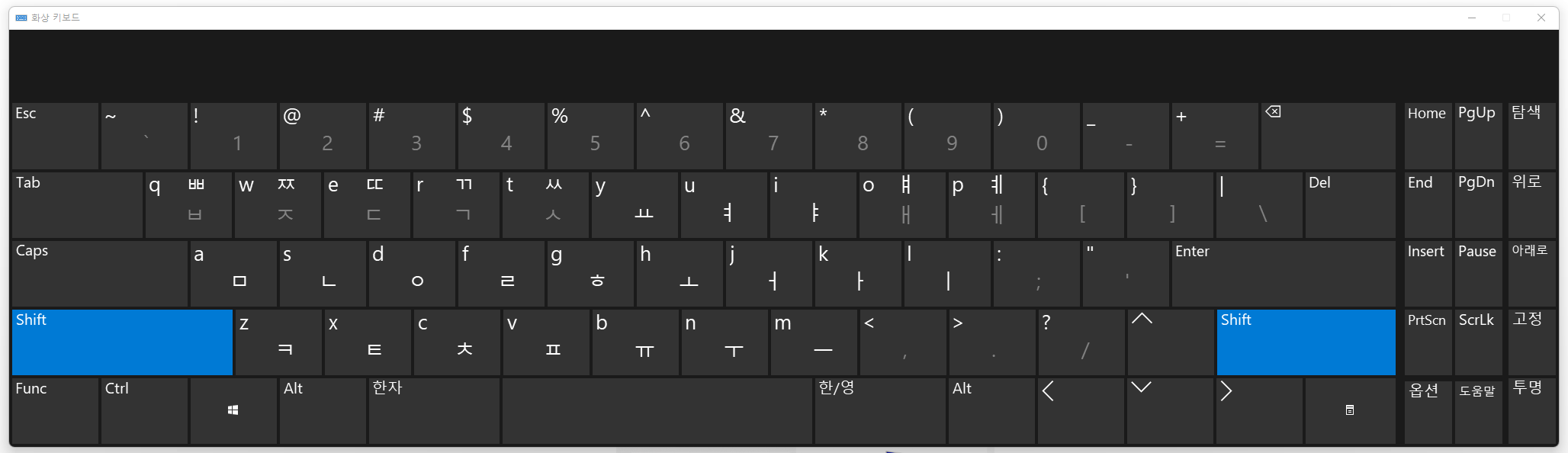 가상키보드 이미지