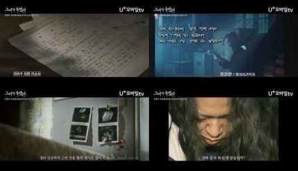만삭의 유괴범 전현주 박초롱초롱빛나리 유괴 사건