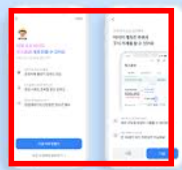 미성년자 통장개설 서류 확인하기