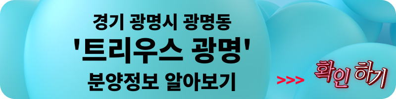 서울 마지막 분양가 상한제 단지 서울 송파구 문정동 &#39;힐스테이트e편한세상문정&#39; 일반분양 청약 정보 (일정&#44; 분양가&#44; 입지분석)