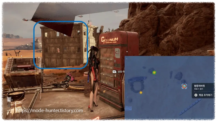 20. 쌍둥이바위 레퓨즈 캠프