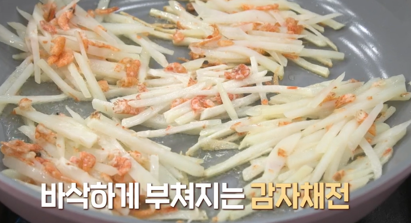 감자전만드는방법