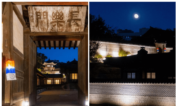 고궁 야간개장 예매