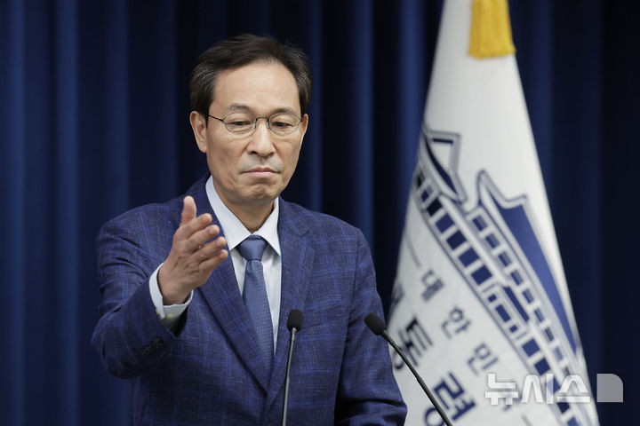 이진숙 교육부장관 후보자 지명 철회