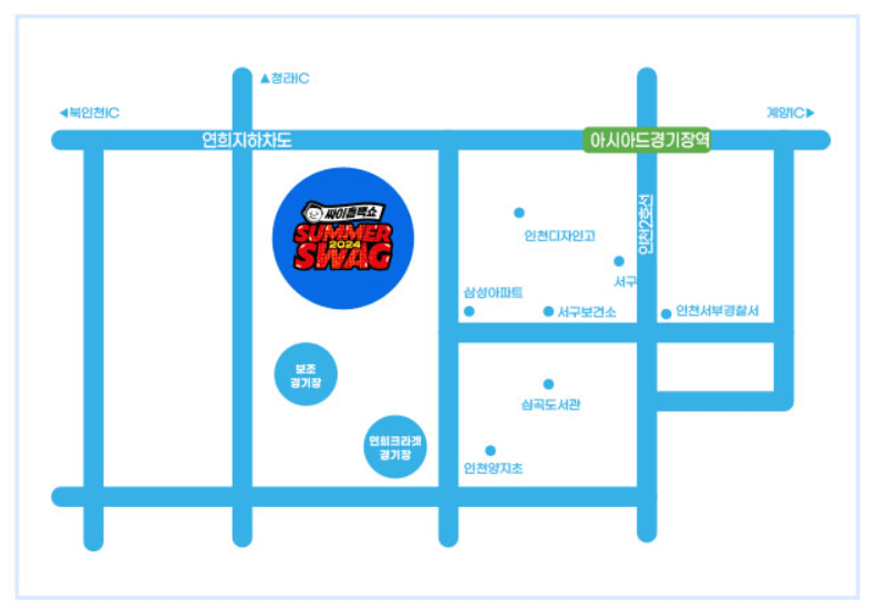 2024 싸이 흠뻑쇼 인천 티켓 예매 좌석배치도 공영주차장 상세 안내