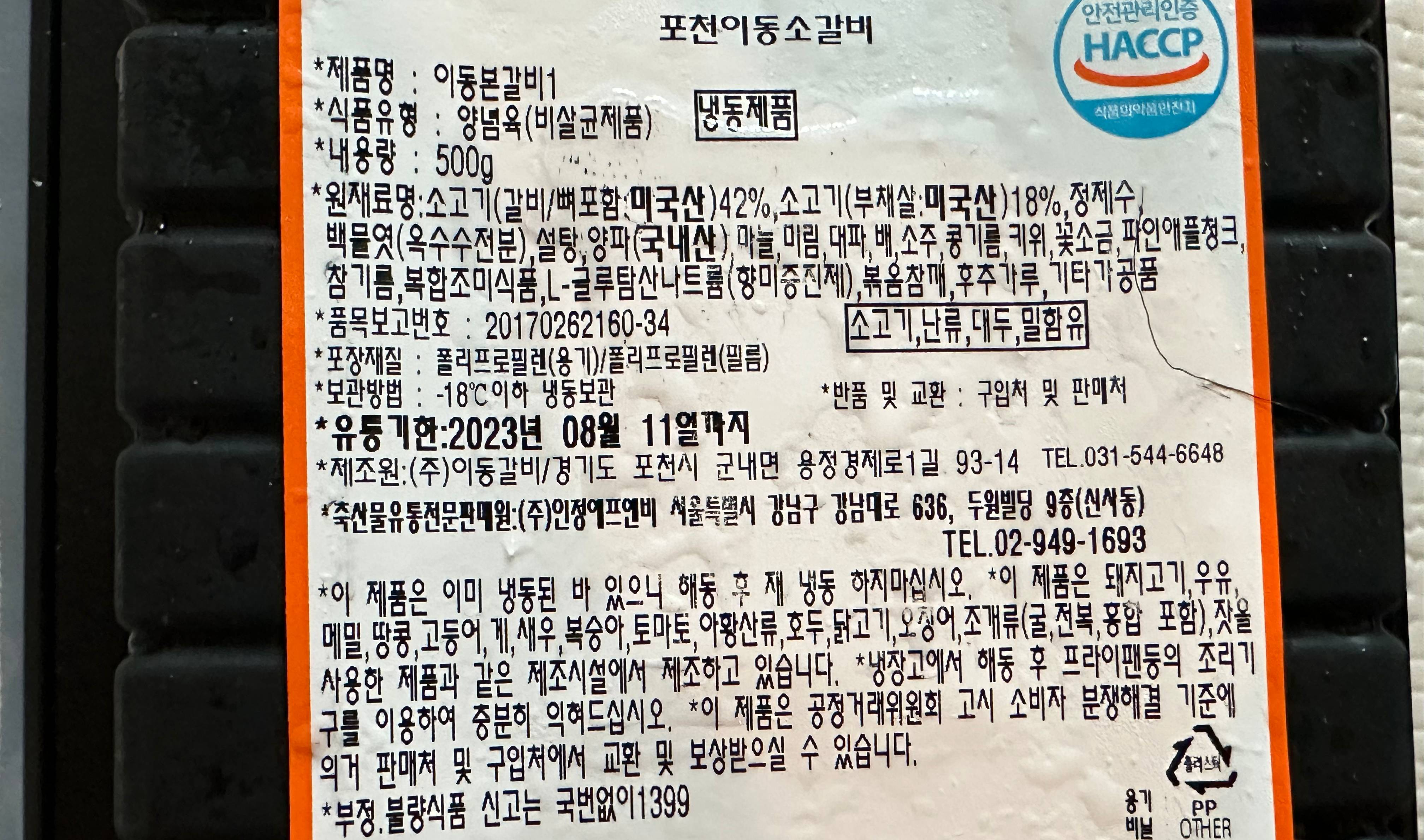 기본정보
